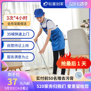 現(xiàn)代家政服務(wù)的價(jià)值與發(fā)展