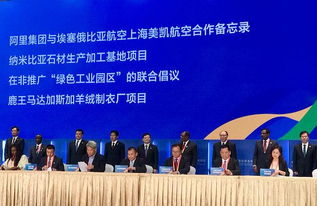 中國國際經(jīng)濟技術(shù)交流中心 技術(shù)交流的橋梁與引擎